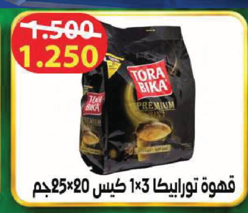 available at Sabah Al Salem Co op in Kuwait - Kuwait City