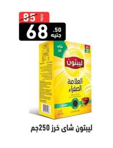 available at A Ten Market  in Egypt - Cairo