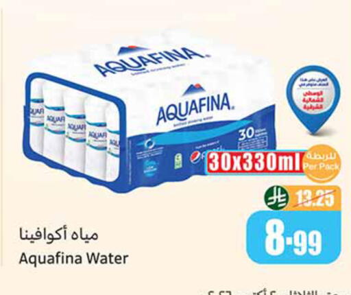 available at أسواق عبد الله العثيم in مملكة العربية السعودية, السعودية, سعودية - مكة المكرمة