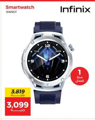 available at Raneen in Egypt - Cairo