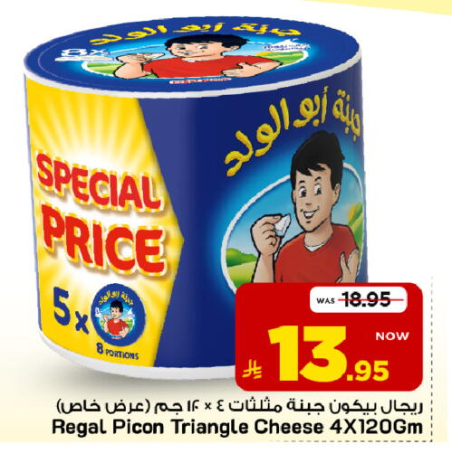 متوفر لدى مارك & سيف في مملكة العربية السعودية, السعودية, سعودية - الأحساء‎