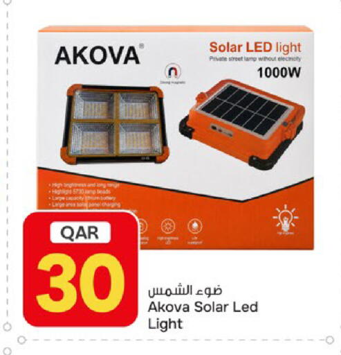 available at باريس هايبرماركت in قطر - الخور