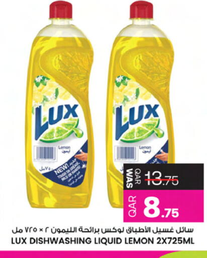 Lemon available at Ansar Gallery in Qatar - Al Daayen