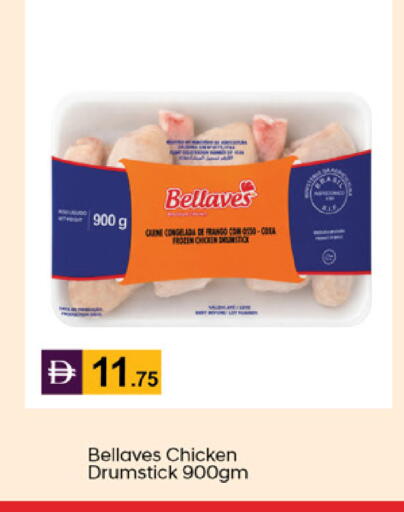 available at سوق طلال in الإمارات العربية المتحدة , الامارات - الشارقة / عجمان