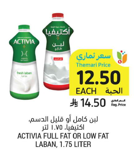 available at أسواق التميمي in مملكة العربية السعودية, السعودية, سعودية - عنيزة