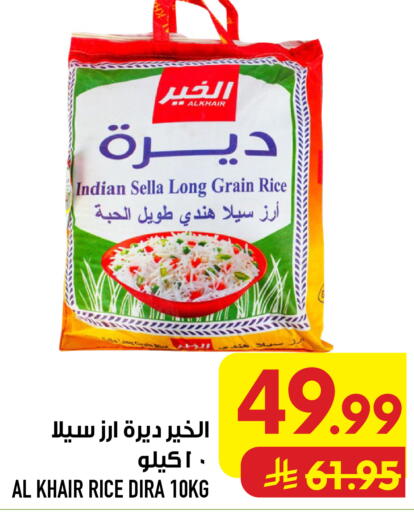 available at أبراج هايبر ماركت in مملكة العربية السعودية, السعودية, سعودية - مكة المكرمة