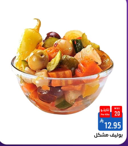 available at شبرا الطائف in مملكة العربية السعودية, السعودية, سعودية - مكة المكرمة