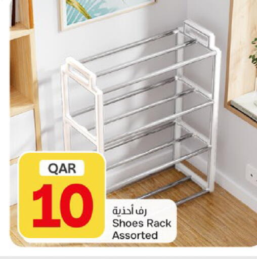 available at باريس هايبرماركت in قطر - أم صلال