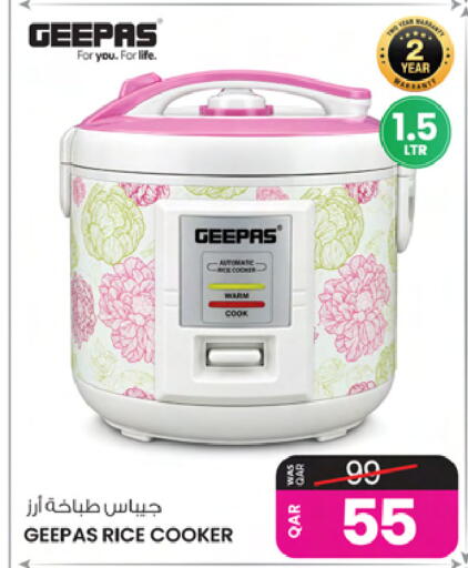 available at Ansar Gallery in Qatar - Al Daayen