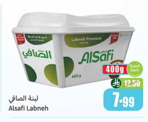 available at أسواق عبد الله العثيم in مملكة العربية السعودية, السعودية, سعودية - مكة المكرمة