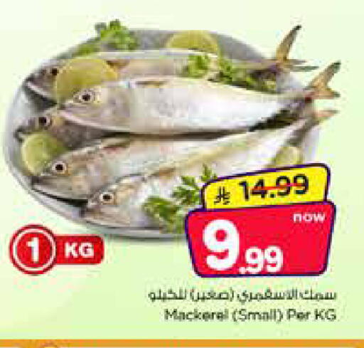 available at Nesto in KSA, Saudi Arabia, Saudi - Al Khobar