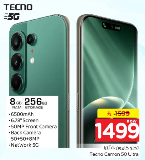 available at Hyper Al Wafa in KSA, Saudi Arabia, Saudi - Dammam