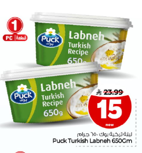 available at Hyper Al Wafa in KSA, Saudi Arabia, Saudi - Dammam