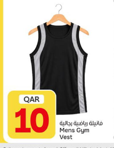available at باريس هايبرماركت in قطر - الخور