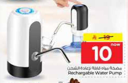 available at هايبر الوفاء in مملكة العربية السعودية, السعودية, سعودية - الخرج