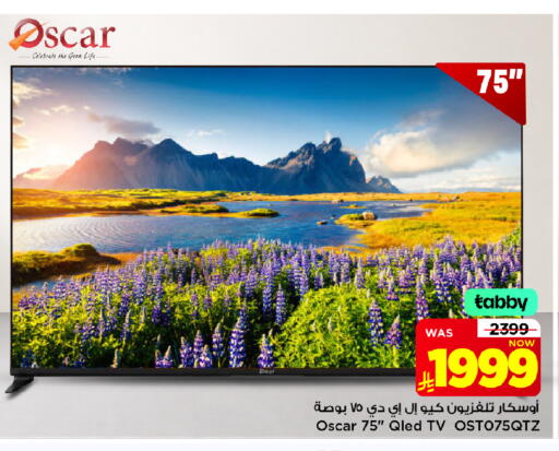 available at Mark & Save in KSA, Saudi Arabia, Saudi - Al Khobar
