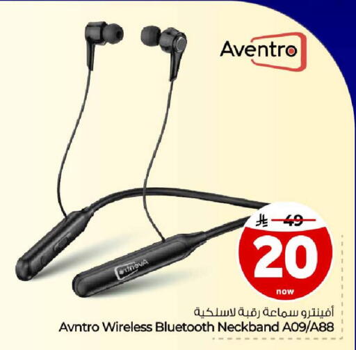 available at Hyper Al Wafa in KSA, Saudi Arabia, Saudi - Ta'if