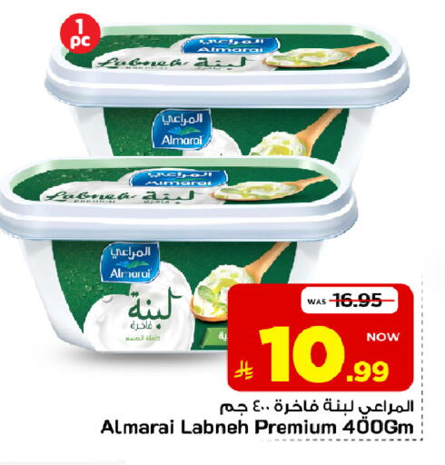 available at Mark & Save in KSA, Saudi Arabia, Saudi - Al Khobar