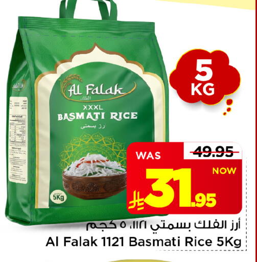 available at مارك & سيف in مملكة العربية السعودية, السعودية, سعودية - الخبر‎