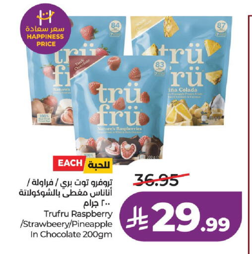 Pineapple Coconut Raspberry available at LULU Hypermarket in KSA, Saudi Arabia, Saudi - Al Hasa