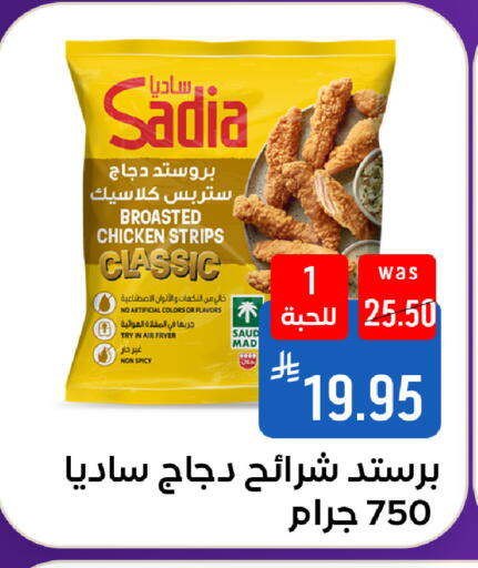 available at Shubra AlTaif in KSA, Saudi Arabia, Saudi - Mecca