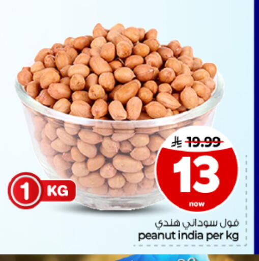 متوفر لدى هايبر الوفاء في مملكة العربية السعودية, السعودية, سعودية - الأحساء‎