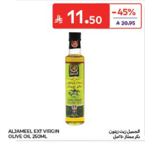 available at Carrefour in KSA, Saudi Arabia, Saudi - Jeddah