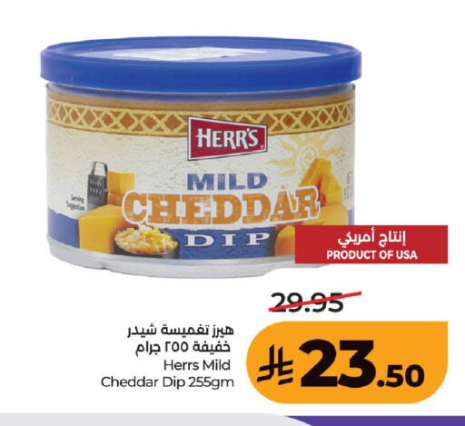 available at LULU Hypermarket in KSA, Saudi Arabia, Saudi - Al Khobar