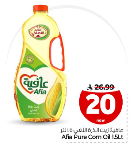 متوفر لدى هايبر الوفاء في مملكة العربية السعودية, السعودية, سعودية - المنطقة الشرقية
