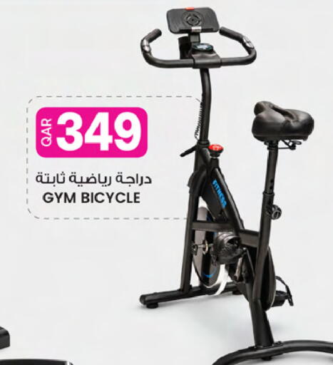 available at Ansar Gallery in Qatar - Al Shamal