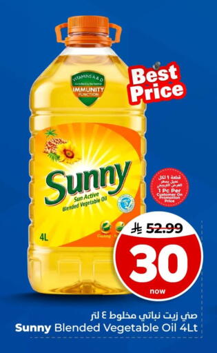 available at Hyper Al Wafa in KSA, Saudi Arabia, Saudi - Riyadh