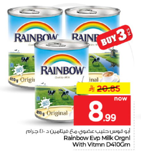 available at Hyper Al Wafa in KSA, Saudi Arabia, Saudi - Dammam
