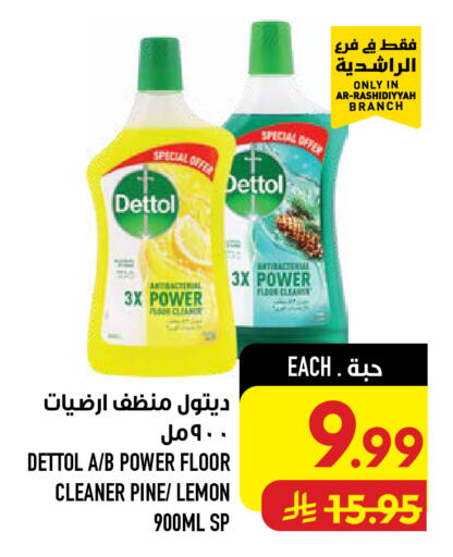 Lemon available at أبراج هايبر ماركت in مملكة العربية السعودية, السعودية, سعودية - مكة المكرمة