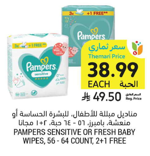 available at أسواق التميمي in مملكة العربية السعودية, السعودية, سعودية - عنيزة