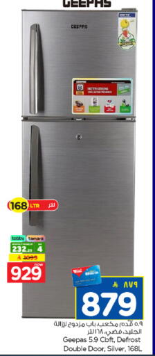 available at Hyper Al Wafa in KSA, Saudi Arabia, Saudi - Dammam
