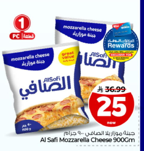 متوفر لدى هايبر الوفاء في مملكة العربية السعودية, السعودية, سعودية - الأحساء‎
