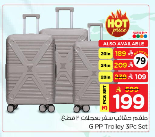 available at Hyper Al Wafa in KSA, Saudi Arabia, Saudi - Dammam