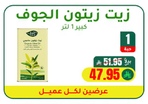 available at AlHajri Food in KSA, Saudi Arabia, Saudi - Khamis Mushait
