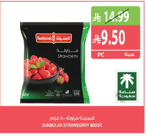 Strawberry available at Farm  in KSA, Saudi Arabia, Saudi - Qatif