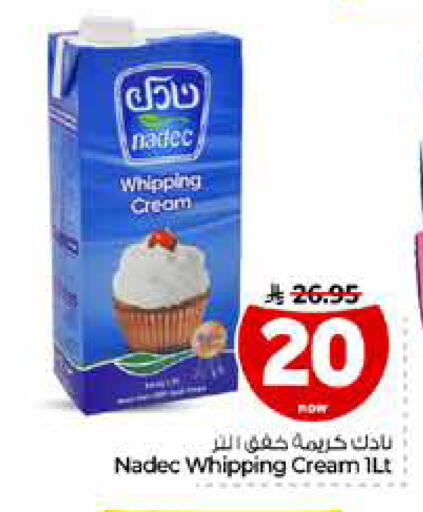 available at Hyper Al Wafa in KSA, Saudi Arabia, Saudi - Riyadh