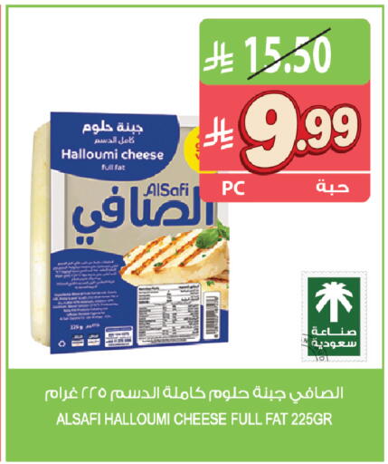 available at المزرعة in مملكة العربية السعودية, السعودية, سعودية - جازان