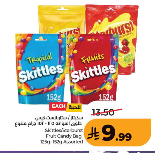 available at LULU Hypermarket in KSA, Saudi Arabia, Saudi - Hafar Al Batin