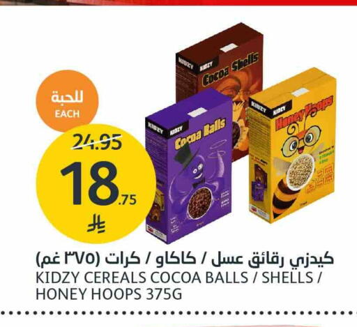 متوفر لدى أسواق الجزيرة في مملكة العربية السعودية, السعودية, سعودية - الرياض