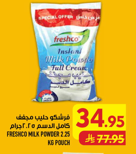 available at Abraj Hypermarket in KSA, Saudi Arabia, Saudi - Mecca