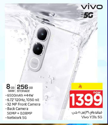 available at هايبر الوفاء in مملكة العربية السعودية, السعودية, سعودية - مكة المكرمة