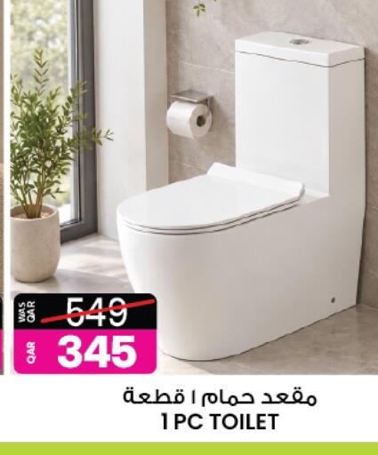 available at أنصار جاليري in قطر - أم صلال
