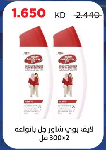 available at Sabah Al Salem Co op in Kuwait - Kuwait City