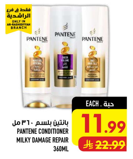 available at أبراج هايبر ماركت in مملكة العربية السعودية, السعودية, سعودية - مكة المكرمة