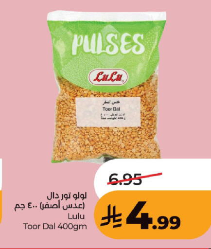available at لولو هايبرماركت in مملكة العربية السعودية, السعودية, سعودية - حفر الباطن