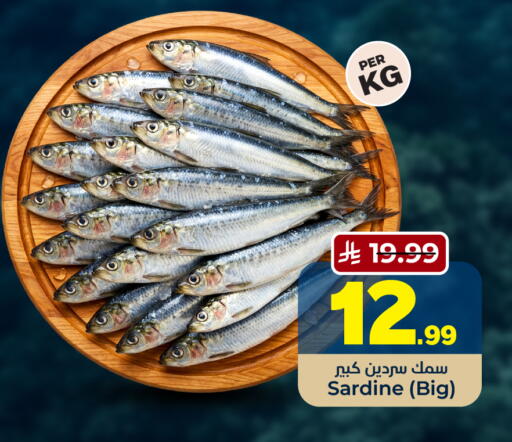 available at هايبر الوفاء in مملكة العربية السعودية, السعودية, سعودية - الخرج